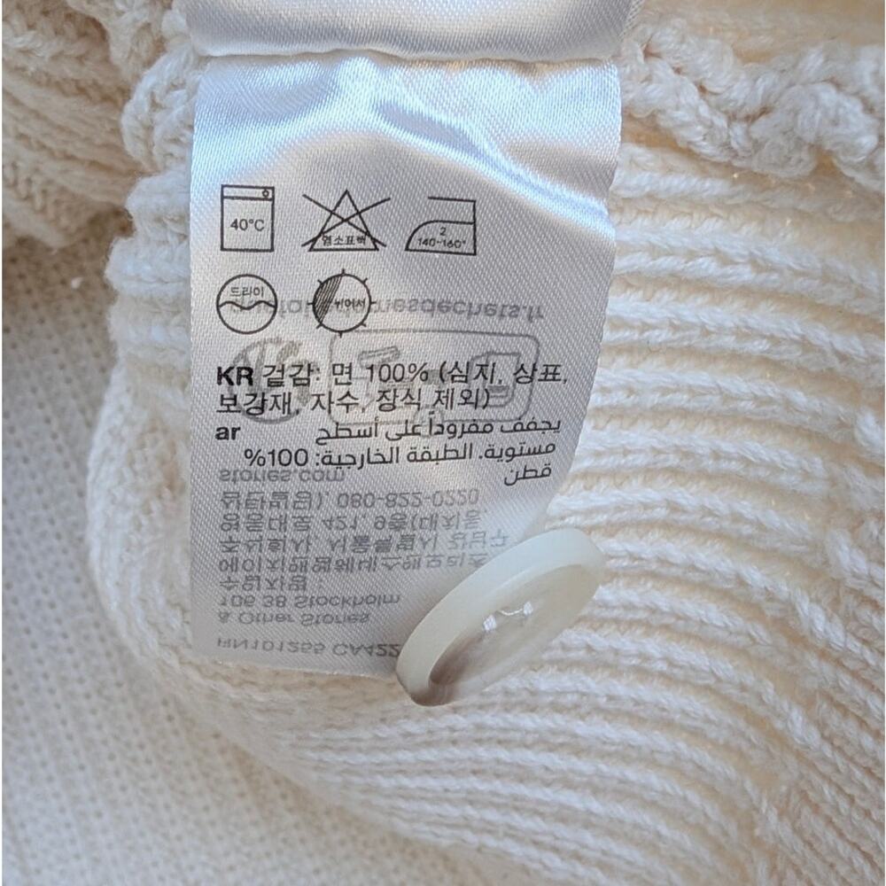 & Other Stories Short Cardigan Womens S Cream Boxy Oversized Rib Knit Button - Picture 8 of 10